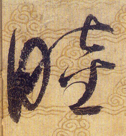 ϸ