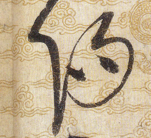 ϸ