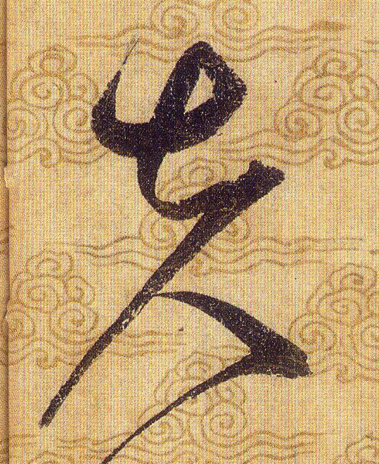 ϸ