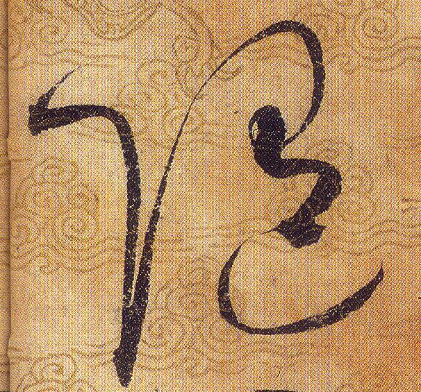 ϸ