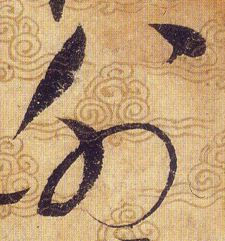 ϸ