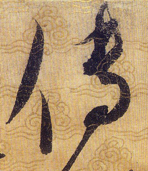 ϸ