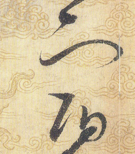 ϸ