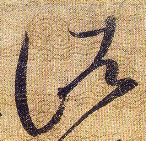 ϸ