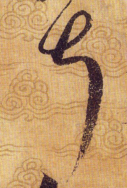 ϸ