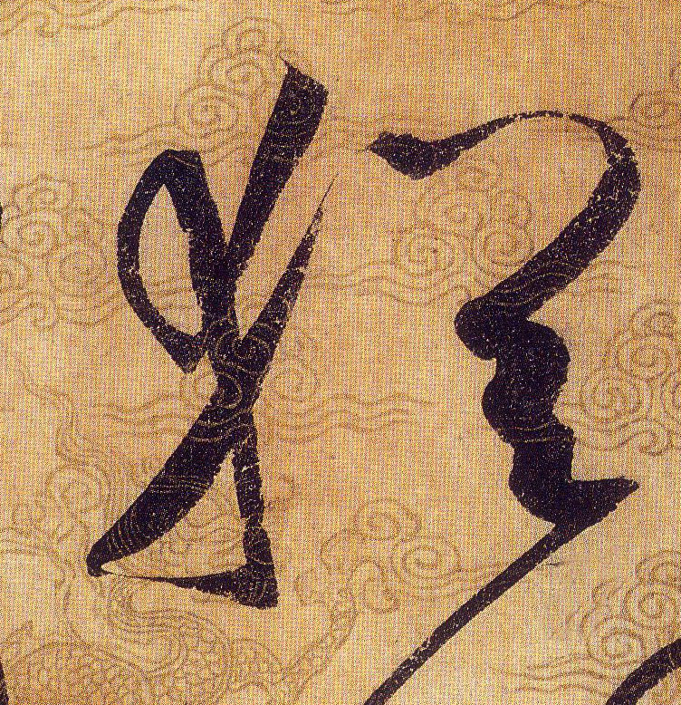 ϸ