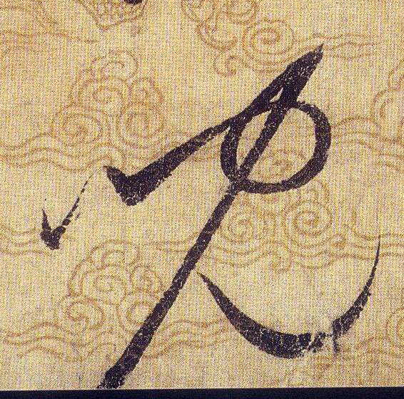 ϸ