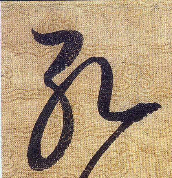 ϸ