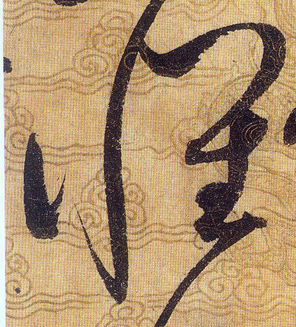 ϸ