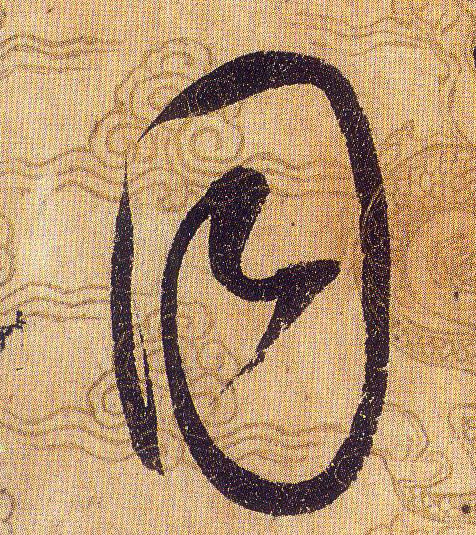 ϸ