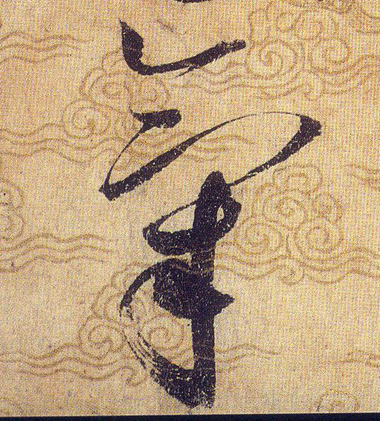 ϸ