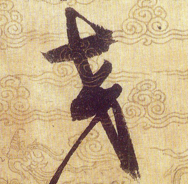 ϸ