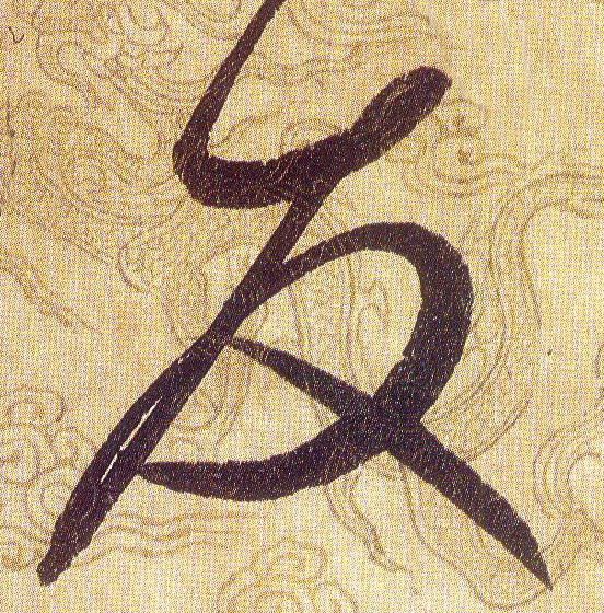 ϸ