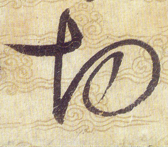 ϸ