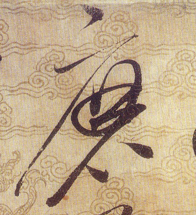 ϸ
