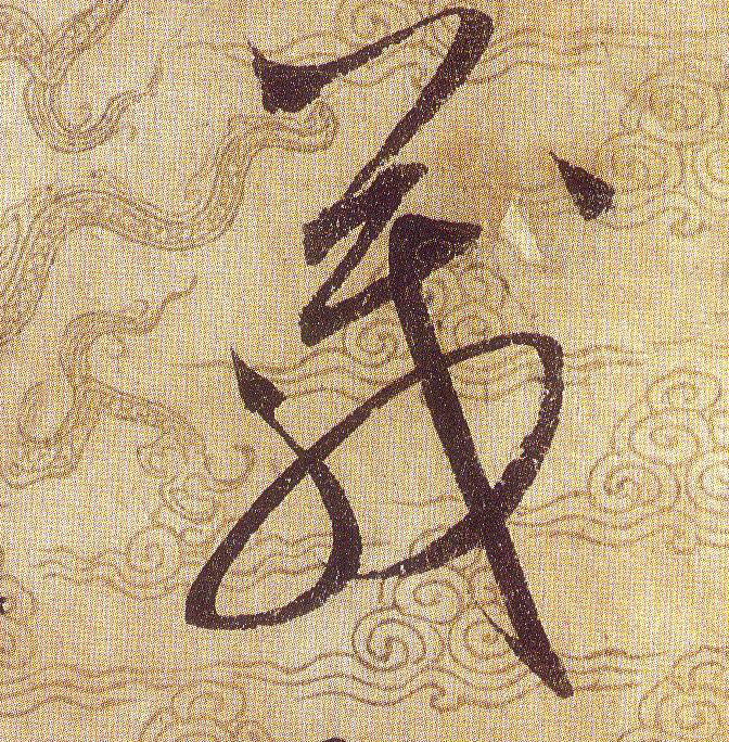 ϸ