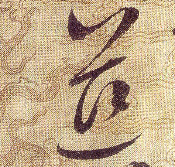 ϸ