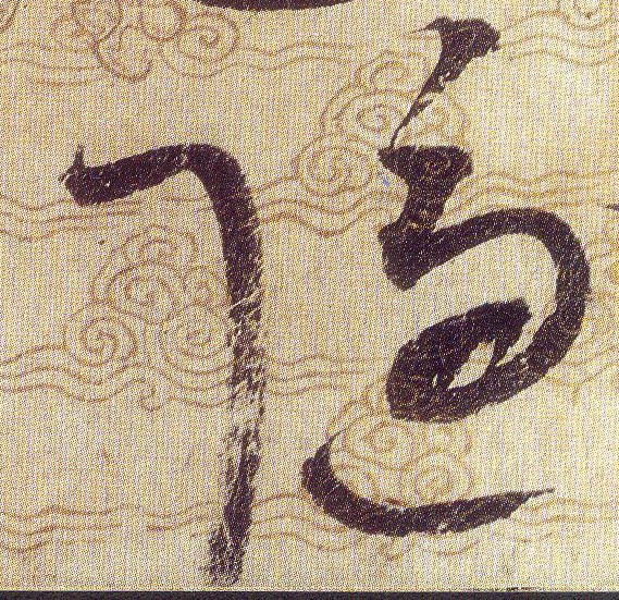 ϸ