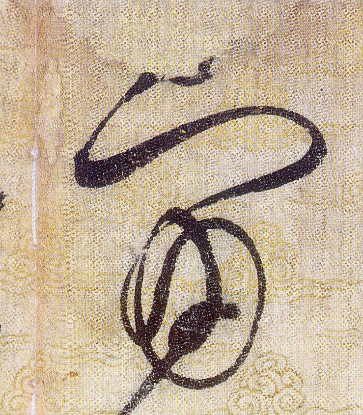 ϸ