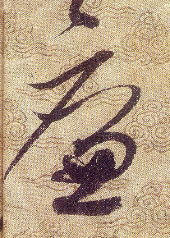 ϸ