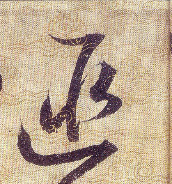 ϸ