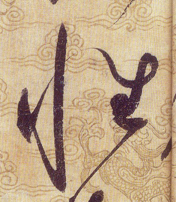 ϸ
