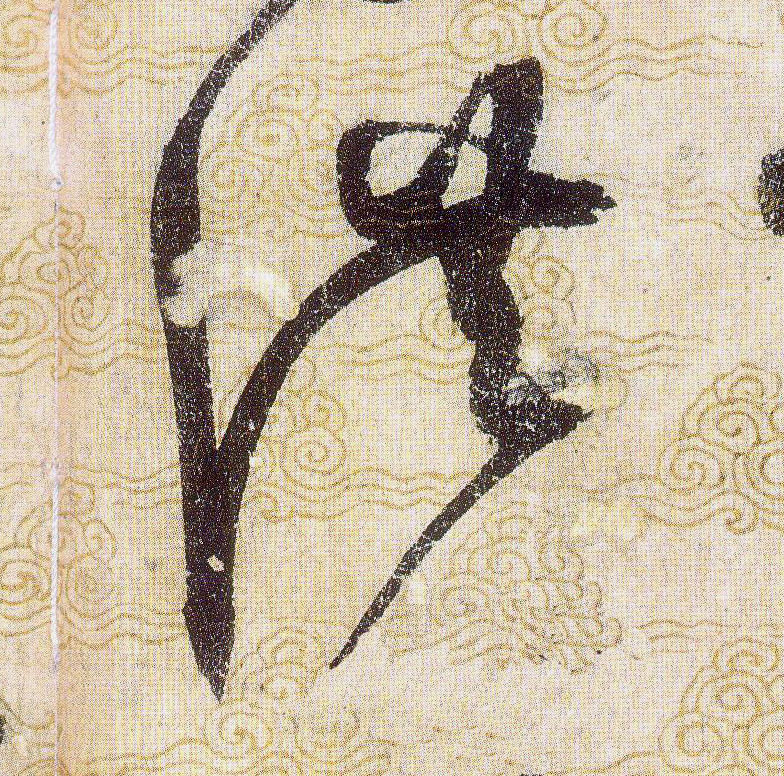 ϸ