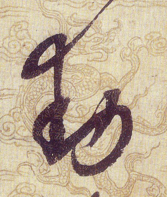 ϸ