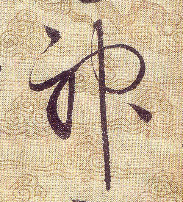 ϸ