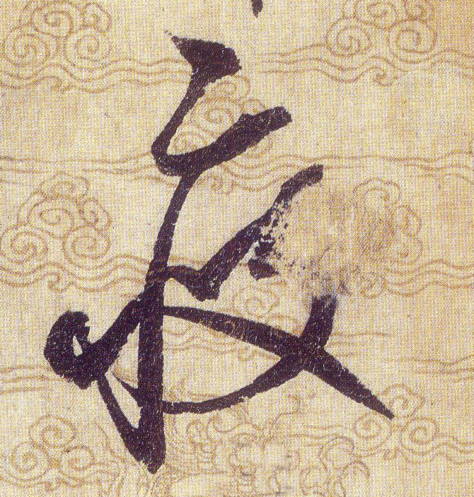 ϸ