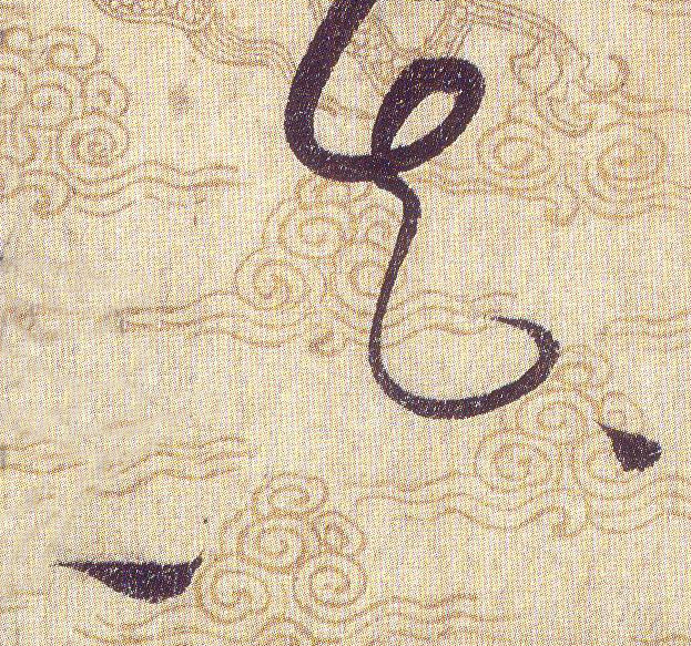 ϸ