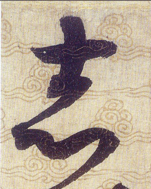 ϸ