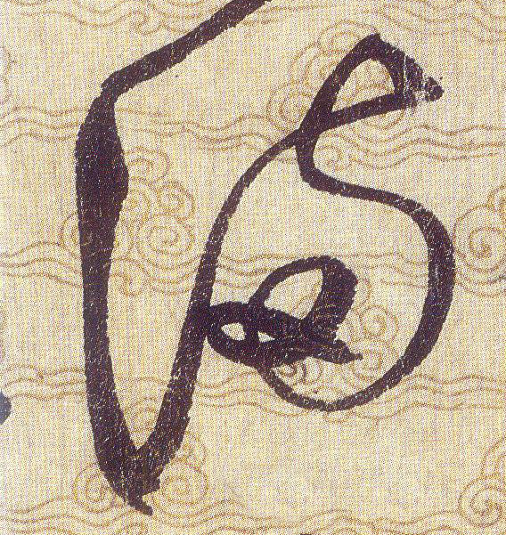 ϸ