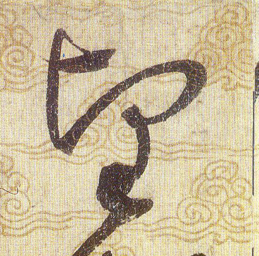 ϸ