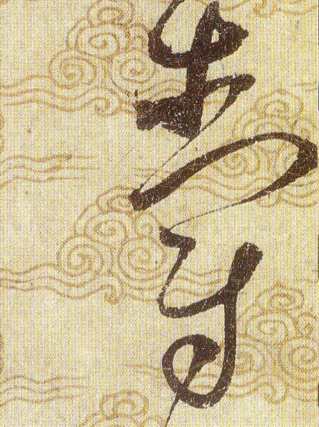 ϸ