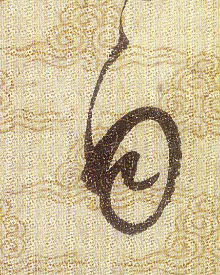 ϸ