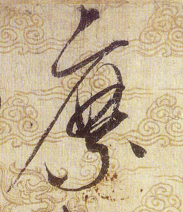 ϸ