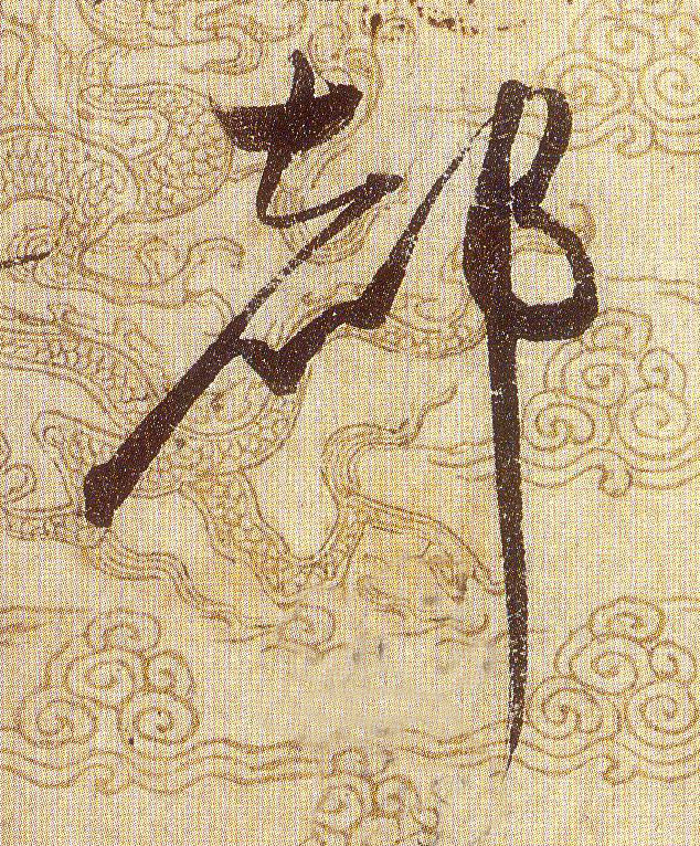 ϸ