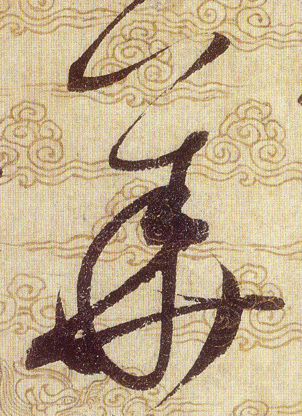 ϸ