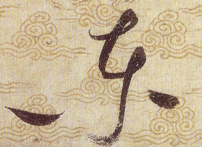 ϸ