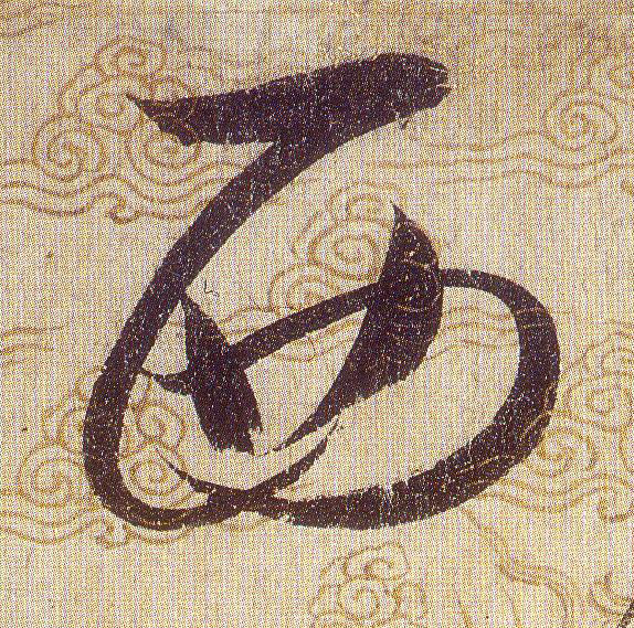 ϸ