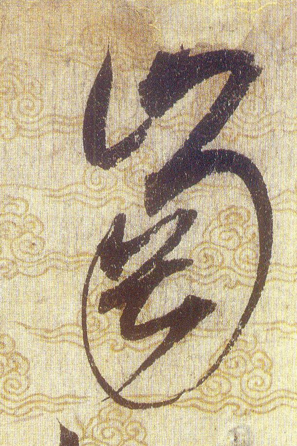 ϸ