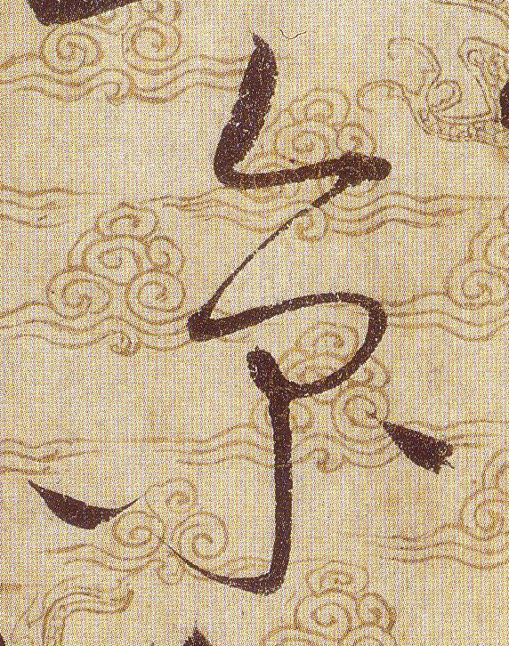 ϸ