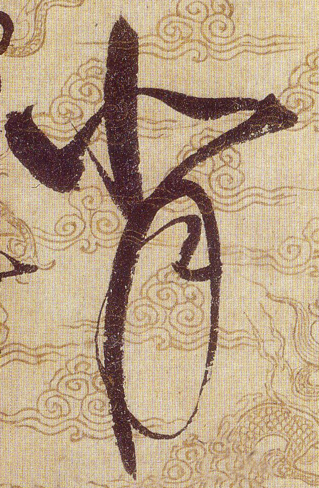 ϸ