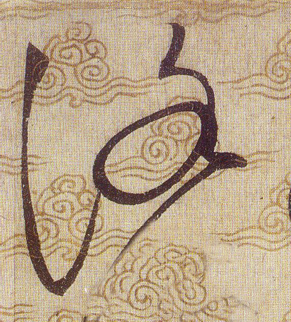 ϸ