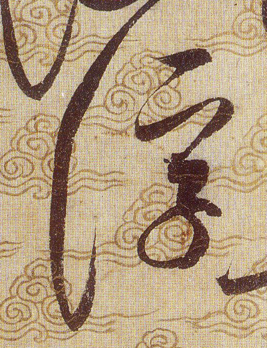 ϸ
