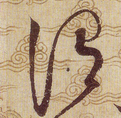ϸ