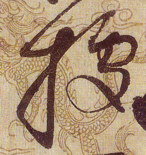 ϸ