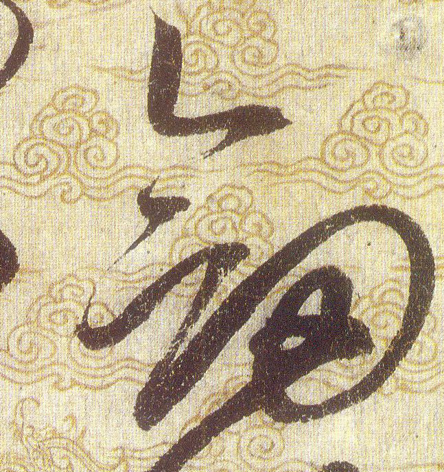 ϸ