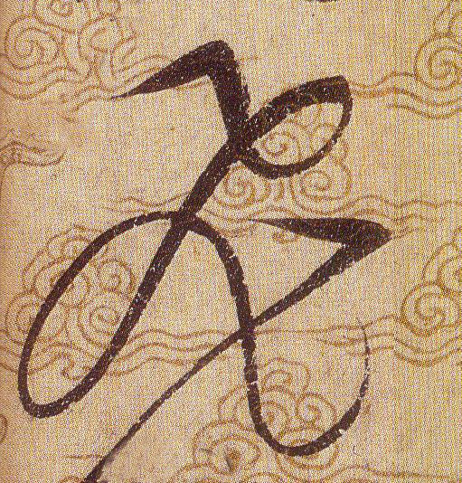 ϸ